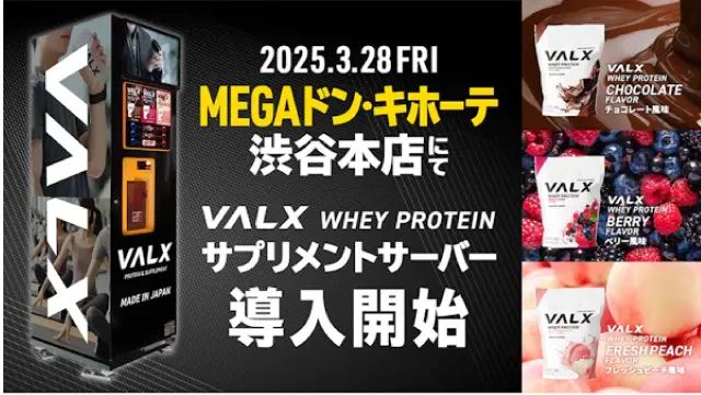 取扱商品