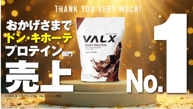 取扱商品