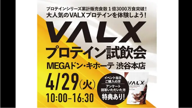 取扱商品