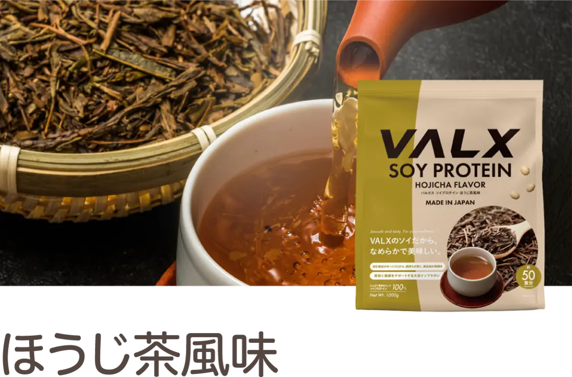 ほうじ茶風味